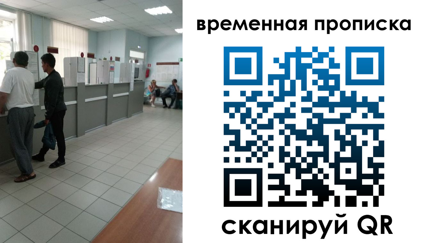регистрация в Цивильске
