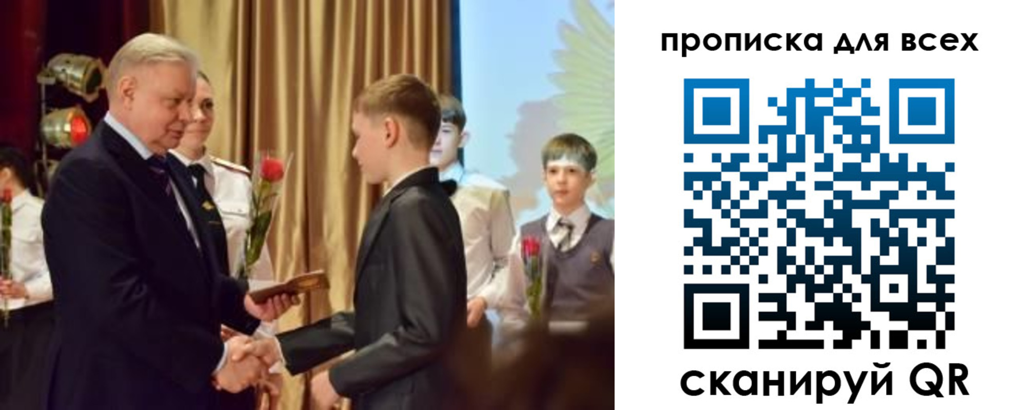 прописка от собственника в Цивильске