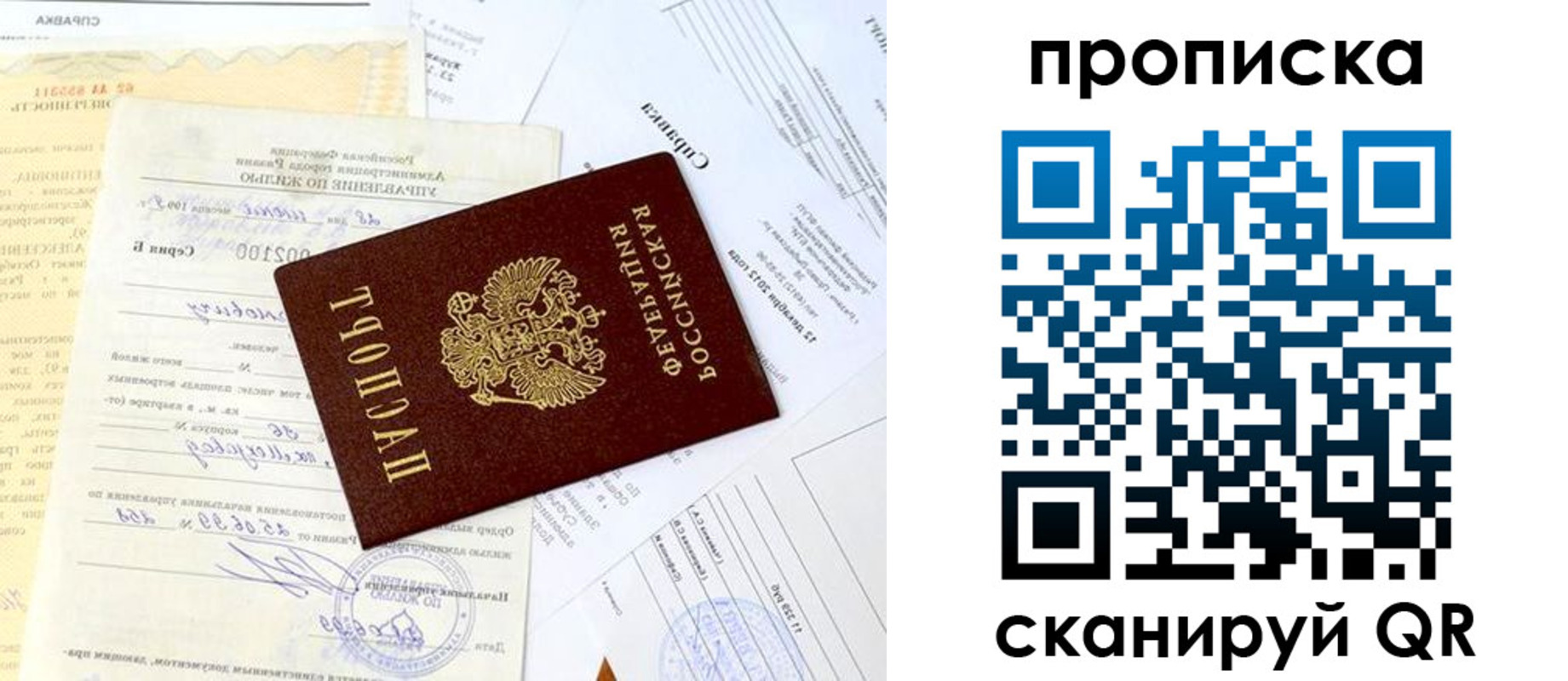 временная регистрация гарантия в Цивильске