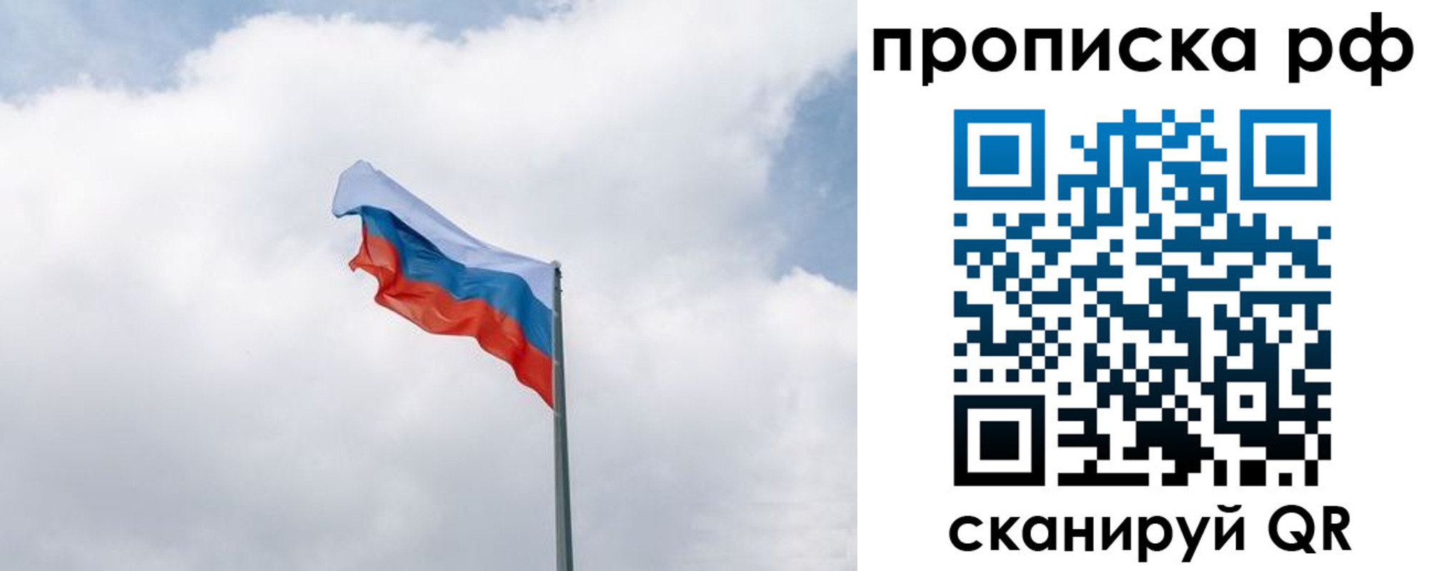 прописка гарантия в Цивильске
