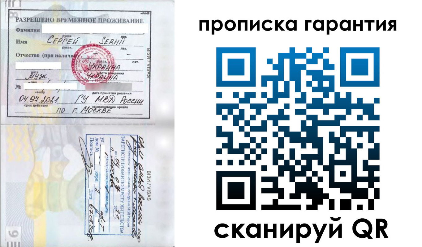 временная регистрация 2025 в Цивильске