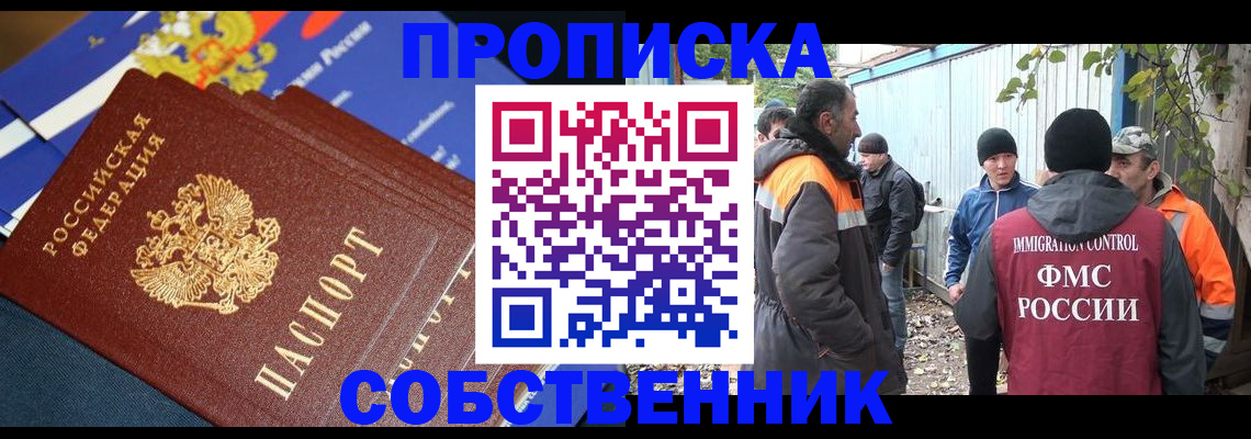 найти адрес прописки в Цивильске