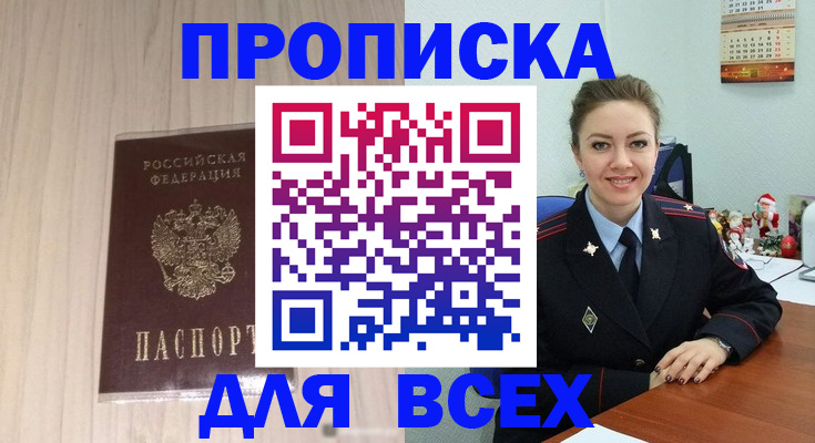 временная регистрация госуслуги в Цивильске